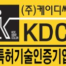 케이디씨외형복원 이미지