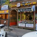 떡장 곡반정점 이미지