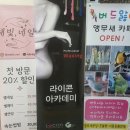 쏭앤눈썹