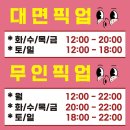 성진포장산업 | [서울카페] 기념일 레터링 케이크추천 어썸스윗 성수 케이크 후기
