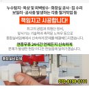 한양성모의원 이미지
