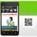 순복음인력파출 이미지