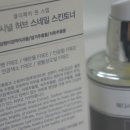 샤크존화장품 이미지