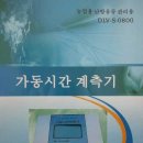 가동축산 이미지