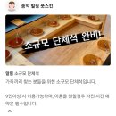 프렌즈샵(송악점) | [서귀포시 대정읍 송악산 근처] 송악힐링풋스킨, 가성비 좋은 족욕 &amp; 마사지 샵, 내돈내산 후기