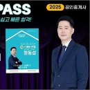 대장공인중개사사무소 이미지