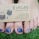 꼼지락네일&속눈썹 이미지
