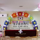 동덕초등 병설유치원 이미지