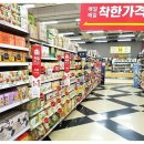 홈플러스 안산고잔점 | 별빛 고잔, 쇼핑의 향연 홈플러스 안산고잔점에서 찾은 일상의 작은 행복