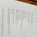 경인문화사