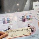 순정대학 밀당대학 이미지