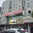 북경옛날짜장 - 용인시 수지구 용구대로2772번길 14 | 북경옛날짜장