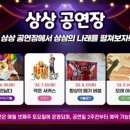 주말상설공연 이미지