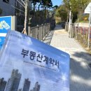 신혼부부 생애최초 디딤돌<b>대출</b>(HF)+아낌e보금자리론 타임<b>라인</b>