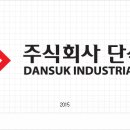 주일화학주식회사 이미지