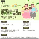 도담도담 그림책놀이 이미지