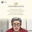 (주)무고