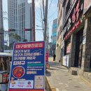 최강달인뼈대있는짬뽕