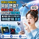 카인드통신