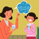 산서어린이집 이미지