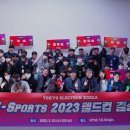 도쿄 일렉트론 화성 이미지