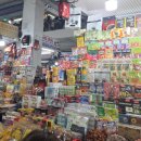 대야건어물 | 다낭 한시장 가방 시세 선물리스트 마그넷 뜨개인형 소품샵