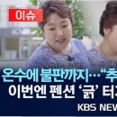 난다펜션 이미지