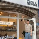 글라쇼 이미지