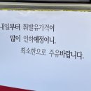 드림주유소 이미지