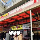 행궁호떡 이미지
