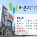 원플란트치과의원 티스토리
