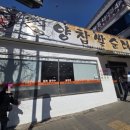 신평양찹쌀순대 | 태평역 순대국 맛집 16년째 단골집_신평양찹쌀순대
