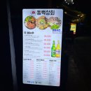 광판상회 이미지
