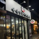 윤옥연할매떡볶이 이시아점에 다녀왔어요
