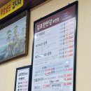 김포한탄강 | 처음 먹어본 메기매운탕, 걱정했는데 완뚝한 원종동 맛집 '김포한탄강'