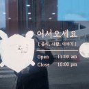 선산중앙로11길-1 이미지