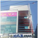 서울퍼스트성형외과 이미지