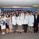 한양대학교병원 이미지