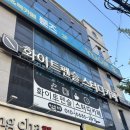 무선로 | 여수 선원동 [화이트펜슬 스터디카페] 가격 및 좌석 후기