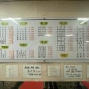 새김밥천국 이미지