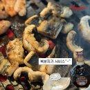 초당초등학교 | 안산 장어 맛집 송림복장어 민물장어 무한리필! 장어부터 닭목살까지 솔직 후기