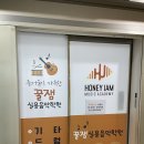 심포니꿀잼음악학원 이미지