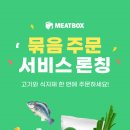 미트엔 이미지