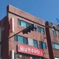 법무법인기세성남분사무소 이미지