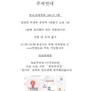 플리크 메이크업