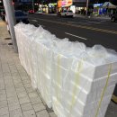 윤가축산 - 수성구 용학로 298 | 윤가축산