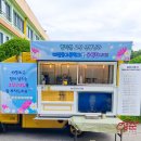 커피 컴퍼니 대진 네이버블로그