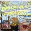 담다제빵소 이미지