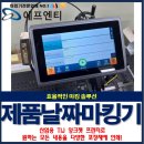 마킹솔루션