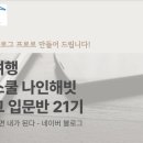 (주)지구애드 이미지